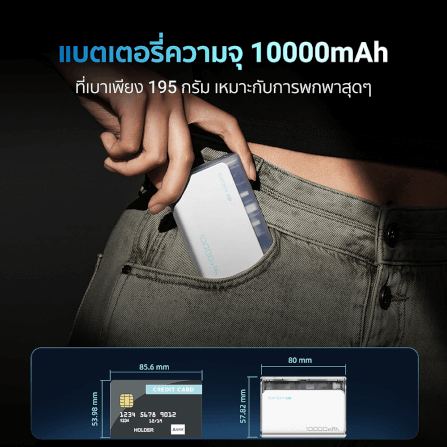 แบตเตอรี่สำรอง CUKTECH AURA PB100S 10000 MAH สีเทา จ่ายไฟสูงสุด 33W มาตรฐาน CCC_6